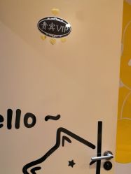 -LJOY丽锦造型·烫发染发