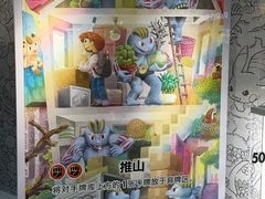 -元气寿司(环球港店)