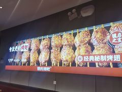 -管氏翅吧(马家堡店)