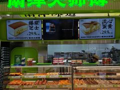 -南洋大师傅(长楹天街店)
