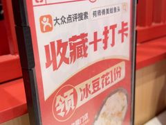-何师傅美蛙鱼头(汉街店)