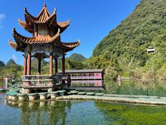 -靖西鹅泉风景区