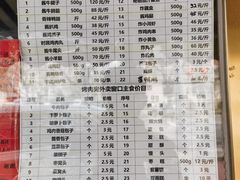 -烤肉宛饭庄(南礼士路店)