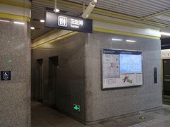 -蒲黄榆(地铁站)