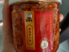 -鑫记婆婆兔·成都特产·兔头手撕兔(太古里店)