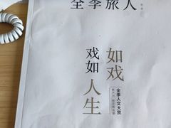 -全季酒店(北京西站南广场店)