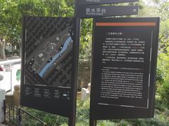 -兰溪青年公园