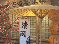 -百花人家(门城水岸店)