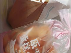 -好利来(永安道店)