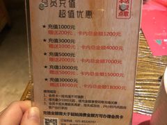 -胡桃里音乐酒馆(环亚凯瑟琳广场店)