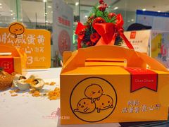 -西树泡芙(静安大悦城店)