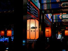 -即墨古城