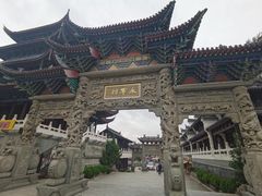 -济公故居