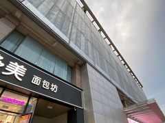 -百荣世贸商城