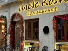 -Uncle Kosto科斯托·中东菜