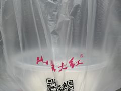 -山林大红·上海大红肠(四川北路店)