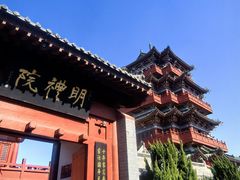 -开封府