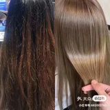 不是拉直 不是软化 蛋白矫正 建议收藏