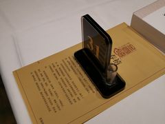 -金春禧(贵和领秀城店)
