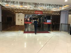 门面-顺悦酒家(嘉信城市广场店)