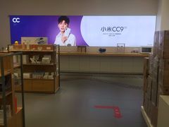 -小米之家(世博源店)