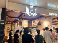 门面-麦陌(正弘城店)