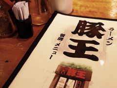 -豚王拉面(铜锣湾店 )