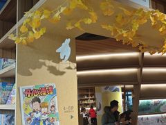 -PAGEONE(北京坊店)