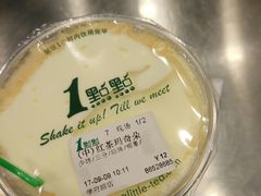 -1点点(学府路店)