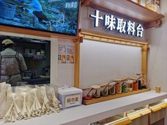 -小满手工粉(上海品尊国际店)