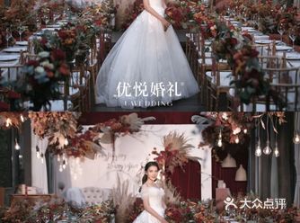 生活平平淡淡，但我要婚礼不平凡