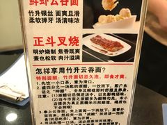 -丽的面家(多宝路店)