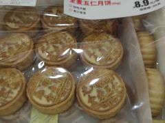 -百年义利(幸福大街店)