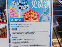 -开元商城(钟楼店)