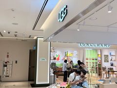 -新罗免税店