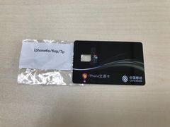 -中国移动(圆明园路营业厅)
