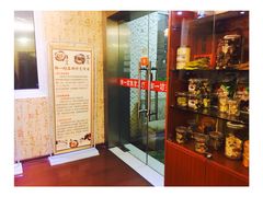 -御一坊盲人推拿(青年路店)