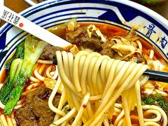 -鑫花溪牛肉米粉(凤凰街创始总店)