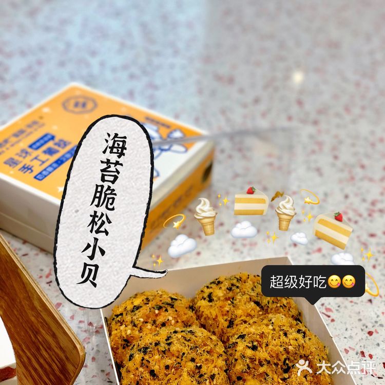 来许个愿吧~[调皮]三点几啦！[礼花][礼花]够钟叹下午茶啦~