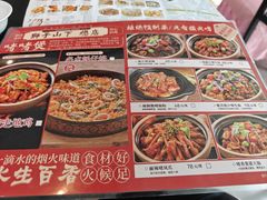 -香港狮子山下•粤菜餐厅(三里屯总店)