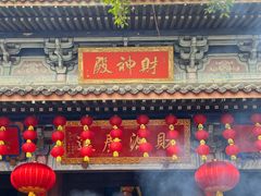 -海南文笔峰盘古文化旅游区