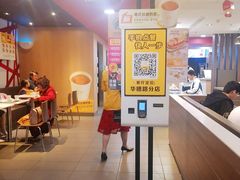 -麦当劳(花城大道华穗路店)
