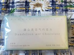 -好利来(东直门银座店)