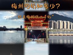 -梅州天地人花园酒店(梅县人民广场店)