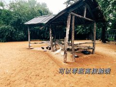 -秦皇岛野生动物园