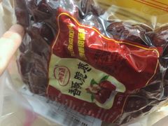 香酥脆枣-五道口枣糕王(成府路店)