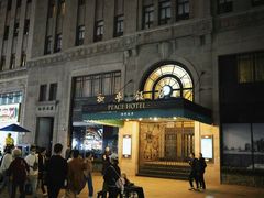 -上海和平饭店 Fairmont Peace Hotel