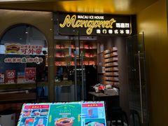 -玛嘉烈(北京金融街店)