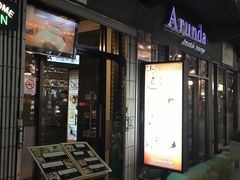 -Arunda oriental massage