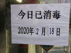 -德威治大药房(北太平庄店)